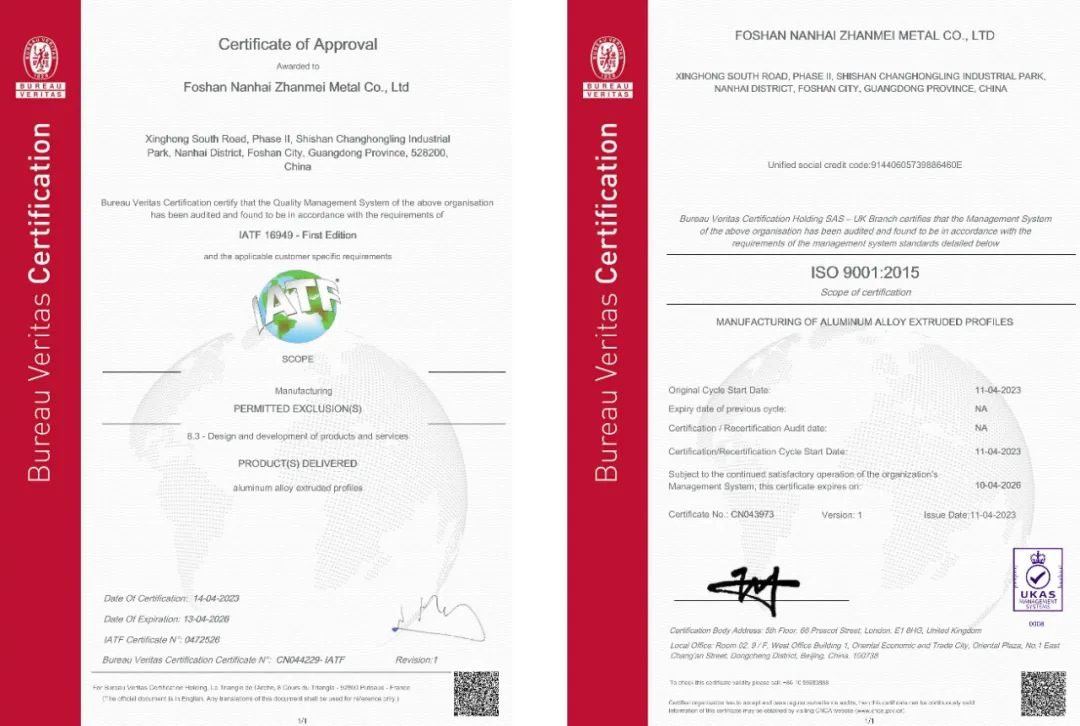 ϲѶֻlehuΨһ˳ͨIATF16949ISO9001ϵ֤